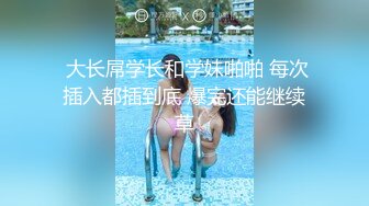 ⚡大长腿骚婊御姐『小兔酱』户外喷水紫薇，大马路上一字马太敏感了，车还一直给我打喇叭，吓得我腿都软了