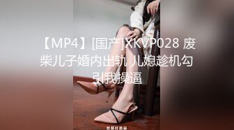 蜜桃傳媒PMC131快遞員送貨上門猛操強欲少婦