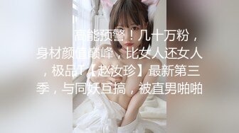 极品圆润美臀小少妇居家夫妻啪啪，跪着按头深喉插嘴，开档黑丝翘起大屁股后入，上位骑乘往下坐白浆往外流出