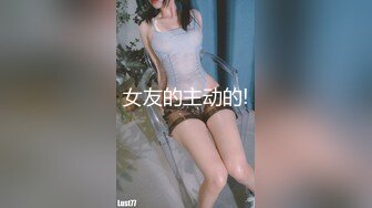 麻豆传媒 MCY0146 丧伦痴女骑上爸爸大鸡巴 管明美