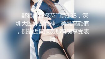 情色主播 张嘉妍