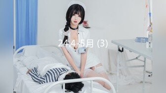 2024年，高价良家云盘流出，【beauty】(下)，极品反差女友，白富美女神，做爱视频上下皆粉1