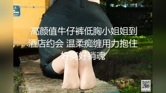 做二手车生意小老板网约青春气息十足迷你裙帆布鞋美女先舌吻抠B预热洗干净后疯狂连搞2次不戴套干一半还接到老婆电话