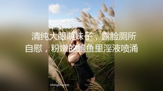  外表清纯短发18学生妹为赚钱拍摄，娇小身材无毛嫩穴，抱在身上扣穴，活力十足操起了带劲