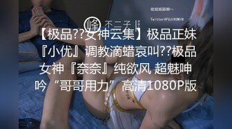 美女欠下高额贷款无力偿还 用身体还债换上情趣