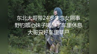 【极品探花??AI画质增强】外围女神猎啪『小严探花』约操极品身材00后颜值美女 火辣纹身 小逼特别紧点赞 超清3K原版