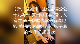 一颗甜蛋黄a 家教老师主题 典雅制服与魅惑内衣的双重妩媚