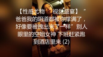 ⚡⚡极品身材爆乳女神【果如cc】定制，黑丝开裆疯狂紫薇连续喷水高潮，不过瘾路边菜地摘个茄子继续插，呻吟喘息听的热血沸腾