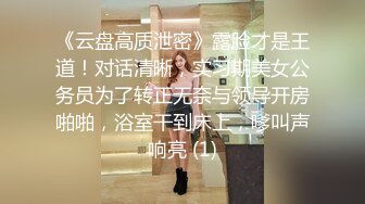 萝莉少女极品白虎窈窕身材美少女，极致粉嫩蜜穴吸吮阳具抽插