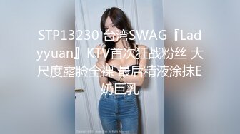 ⭐♆ stripchat【Swag_SASA】百变小魔女~!蓝芽跳蛋~白虎骚逼 (4)