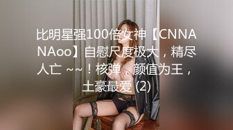 【新片速遞】  91制片厂91CM-250❤️端午节特辑《女体肉粽》将美人细致包裹-小艺