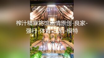 【极品??臀模私教】Ssrpeach? 台湾清华大学外文系女神 插入式臀桥教学 全自动蜜臀嫩穴榨汁 招招致命 上头窒息内射