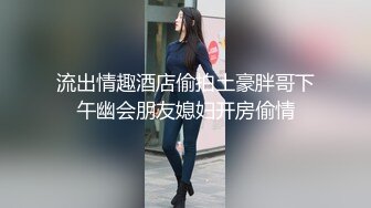 无套后入性感大腿骚女说大鸡吧好好看啊