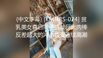 小胖哥約美乳女友來家裡作客.推倒她壓在床上狂幹內射