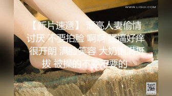 L 贤惠风韵犹存的妈妈昏迷不醒，儿子爽玩，满足小时候愿望，附生活照