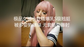 【极品 韵味少女】日记小姐 下海新人开档情趣母狗侍奉 女上位宫口吸茎 自由飞翔 撞击蜜臀超带感 紧致榨射