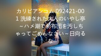 【萝莉控狂喜】杭州海王「JK_0571」OF约炮实录 酒吧灌醉一个颜值不错的大学妹子捡尸带回酒店爆操