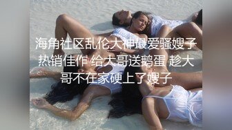 第一视角，可爱的女孩