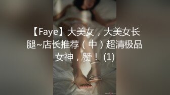 【超爆女神 极品核弹】神似「关之琳」巨乳女神『木木森』性感派对·全空·巨乳·美颜·清新唯美超魅惑