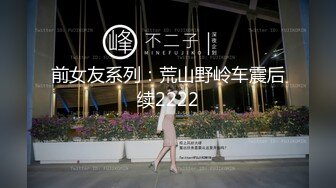 天美傳媒 TMBC022 保險業務員的性感推銷服務 優娜