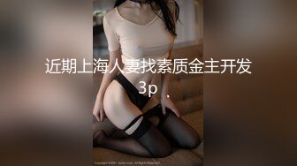 【MP4】[国产]TMBC016 用肉棒教育不爱学习的妹妹