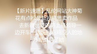 【快手】慢热锐 安琪悦 CT少女 快手少女 最新私发实拍福利 完美漏点 身材好