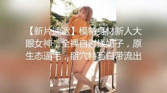 2024年2月校花级女神极品反差婊【最后的晚安】被炮友无套狂操，肛交插得好疼，喷水撒尿真是好会玩 (3)