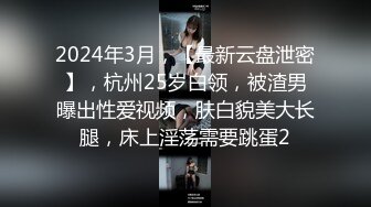 STP32291 胖哥珠海度假村酒店约外围 - ??36D乳神大胸妹逼毛浓密性感 惨遭大肉棒虐操撸射奶子上 VIP0600