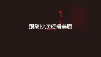 【AI换脸视频】杨幂 性欲觉醒大痉挛无码 中