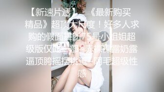 SWAG 巨乳妹的黑人假屌 欣宝