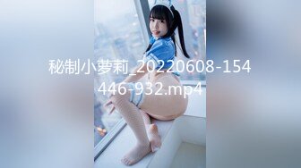 【新片速遞】   抖音巨乳网红李雅 ❤️最新作小哥把老婆灌醉睡着强奸她多年好闺蜜