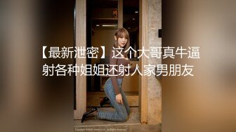 《吃瓜?最新9月热传?网红重磅》LPL前职业选手WE大舅子前妻【金提莫】女团成员Yuka正式露逼道具自慰身材无敌私处极粉