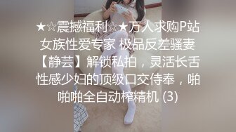 高级酒店和美女大学生露脸啪啪