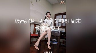 STP29879 國產AV 蜜桃影像傳媒 PME031 忍不住強奸護士妹妹 金寶娜 VIP0600