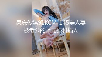 百度云泄密流出 蜜桃臀健身美女穿着情趣网袜被教练后入美臀让他别拍脸