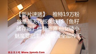 网红浆果儿爆红的野外露出萝莉UP主带上姐妹互舔