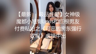 推特粉嫩性瘾少女潮喷小萝莉「不小心喷到啦」全量推特资源 情趣艳舞粉穴自慰 (2)