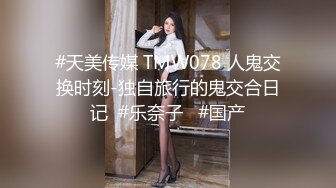 STP17800 偷拍极品外围，清纯女神，女仆装白臀诱惑，沙发掰穴口交啪啪，3000块物有所值