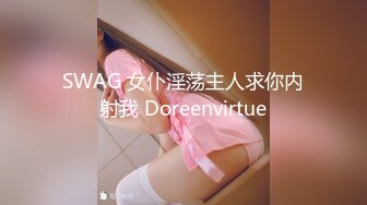 《周导的夏天》女大学生挣钱堕胎约男技师上门服务闺蜜偷拍结果在浴室就干起来了