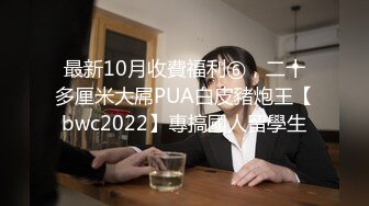 探花大熊哥 3000块网约 极品身材颜值的幼师兼职外围女 -纯欲温柔身材性感