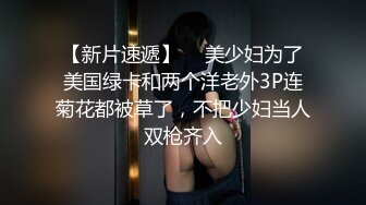 [2DF2] 装睡的外甥女每天都勾引我乱伦[BT种子]