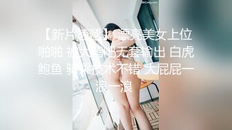 风骚美少妇露脸来了大姨子，用小嘴伺候大鸡巴，全程露脸深喉大鸡巴吸蛋蛋，看着好骚，让大哥气质脖子上草嘴