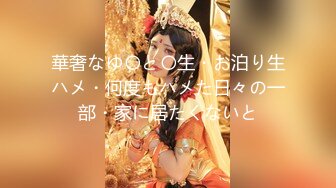 【新片速遞】 【最新㊙️约炮泄密】推特大神EDC未流出性爱甄选-约炮性爱调教极品御姐 翘臀强火力后入内射喷水 高清1080P原版