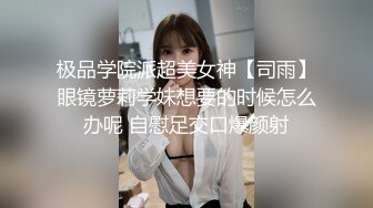 ⚫️⚫️极品露脸反差女神！OF完美炮架高颜巨乳丰臀御姐【lovelyja】私拍视图，各种啪啪深喉口爆眼镜都红了