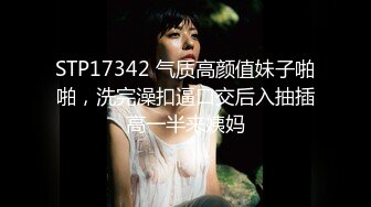 【170cm顶级美腿女神】棒球棒拖把大茄子自慰，开档黑丝茄子插入 ，太大撑爆骚穴，站立拖把柄抽插 ，极其淫荡太骚