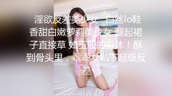 大长腿翘臀大波美女约见微信好友吃饭时被下了料带到宾馆扒光想怎么玩就怎么玩无套啪啪啪