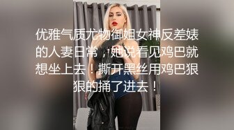 约修身毛衣紧身牛仔裤气质妹子，好显身材前凸后翘柔柔风情看的鸡儿硬坐肉棒上起伏套弄碰撞销魂啊