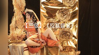 星空无限传媒 XKG193 大鸡巴市长狠操女副局长的淫洞 张雅婷(小捷)