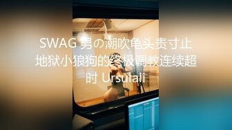 【新片速遞】  阿柒探花酒店约炮❤️04年18岁的学生妹有点害羞让她换上黑丝慢慢玩