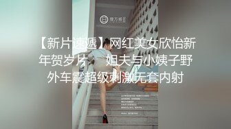 ?高清AV系列?外表矜持，内心淫荡的小桃，极品大长腿反差婊 太敏感一高潮就浑身颤抖 美腿肩上扛爆操 呻吟勾魂